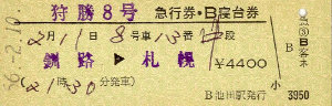 돟WQ䌔
